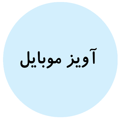 جاسوئیچی